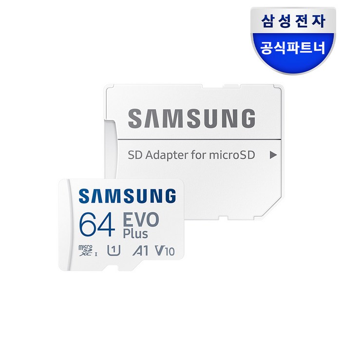 삼성전자 공식인증 정품 마이크로SD카드 EVO PLUS MB-MC64SA/KR