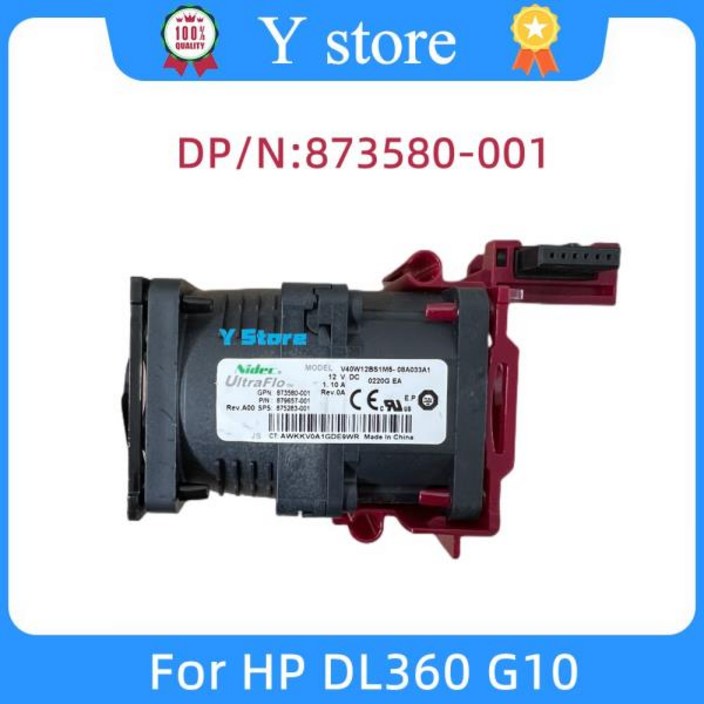 Y스토어 CPU서버 냉각 팬 873580-001 879656-001 HP DL360 GEN 10 호환