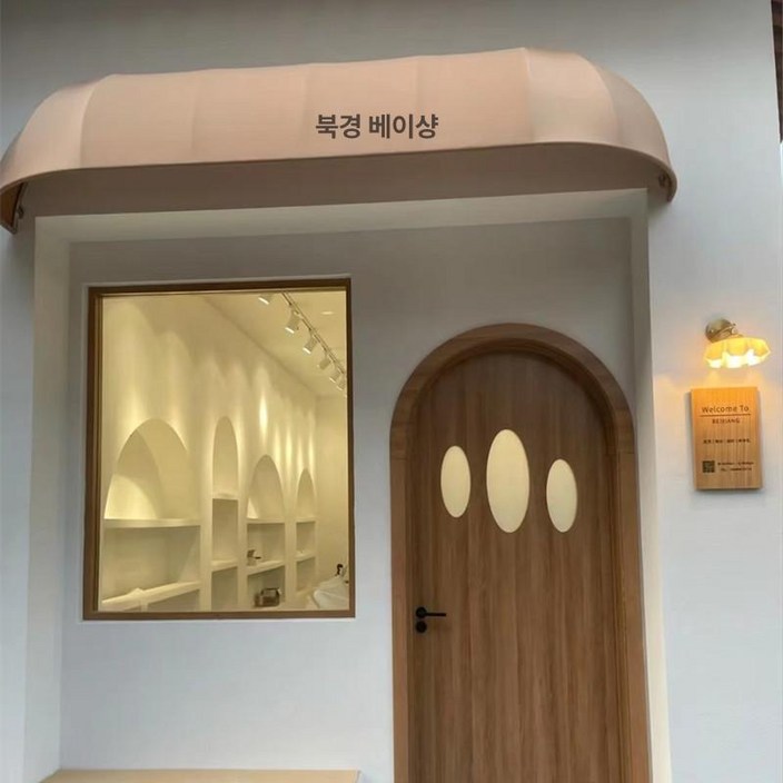 카페용 고정 어닝 정원 그늘막 캐노피 차양