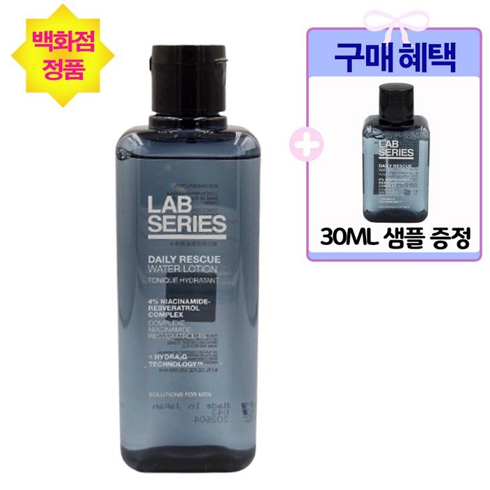 백화점 정품 랩시리즈 데일리 레스큐 워터로션 200ml 30ml 샘플 증정