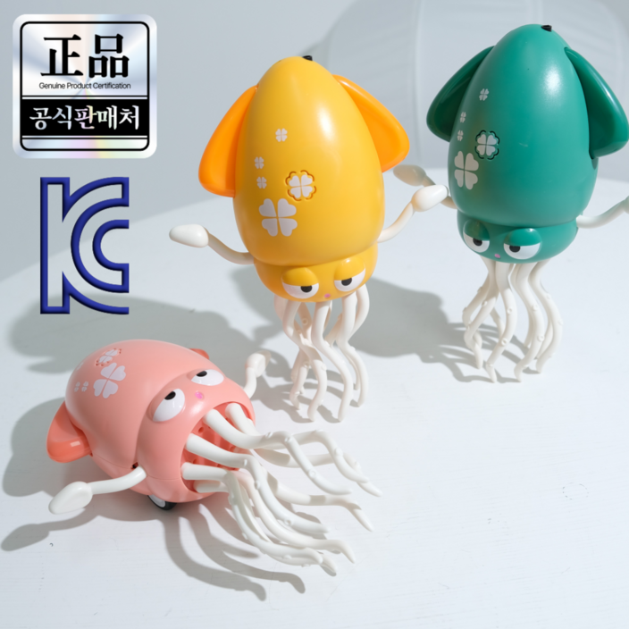 호미펫 움직이는 춤추는 오징어장난감