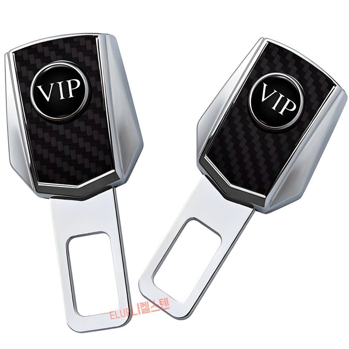안전벨트 클립 2개입 전차종 호환가능 연장클립 vip로고 안전벨트 클립 2개입 전차종 호환가능 연장클립 vip로고