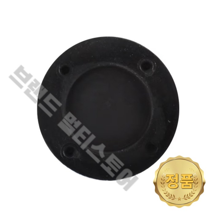 LG 정품 세탁기 높이 조정판 고무 F21VDSP F21VDT F21VDU 4620ER4002A