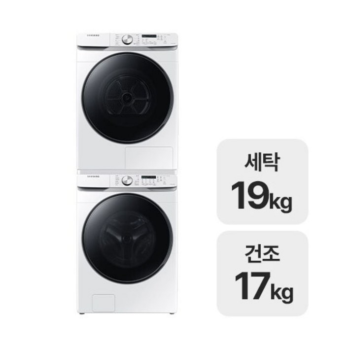 삼성전자 그랑데 WF19T6000KW  DV17T8520BW 설치 배송비 포함