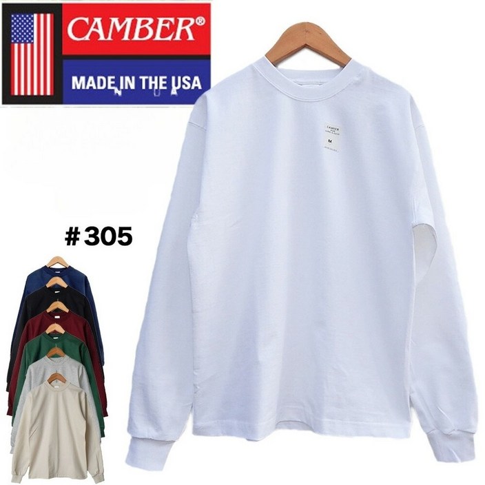 캠버 CAMBER 맥스웨이트 스웻셔츠 305 긴팔 8oz