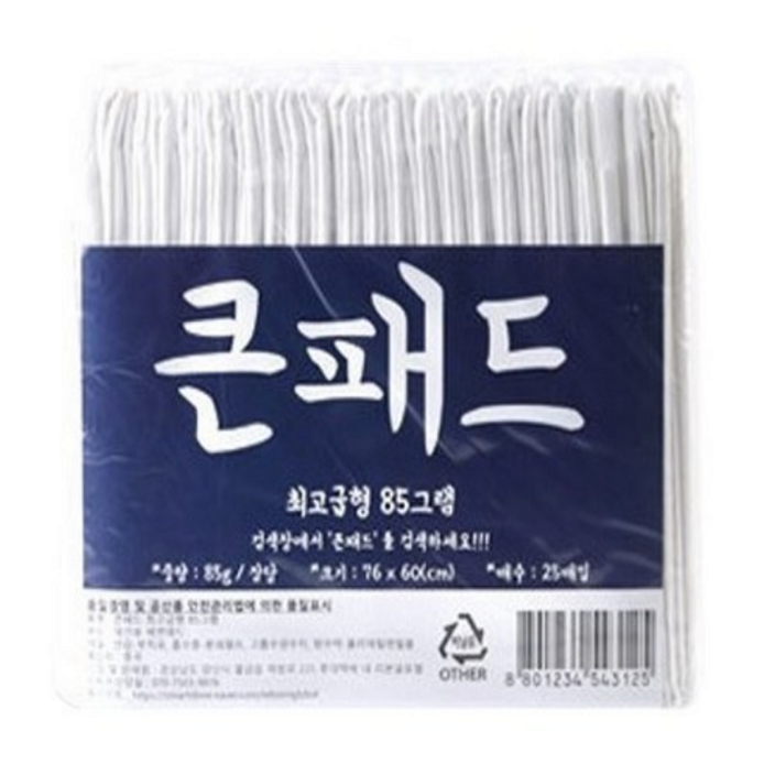 큰패드 절약형 대형 85g x 100매 박스 정직한 애견 강아지 배변패드 반려견