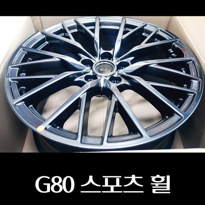 G80 스포츠 휠 52910B1290 52910B1390 G80 스포츠 휠 52910B1290 52910B1390