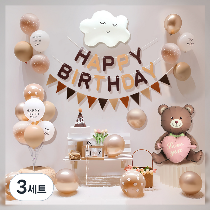 원그리드 생일 파티 풍선 세트, 3세트, 브라운 클라우드베어