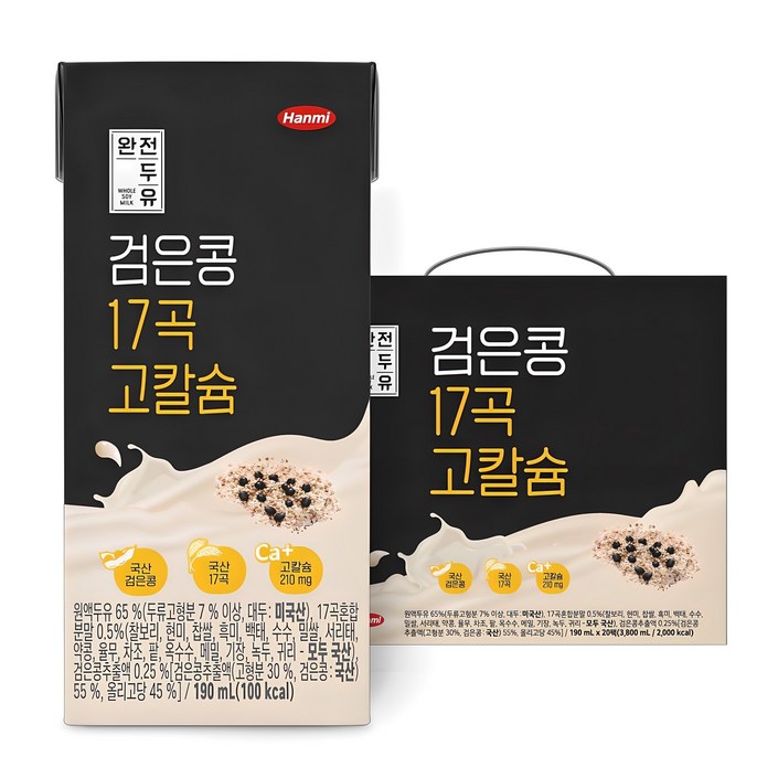전두유 검은콩 17곡 고칼슘, 190ml, 20개