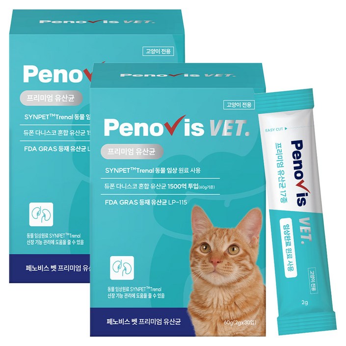 페노비스 고양이 프리미엄 유산균