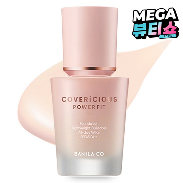바닐라코 커버리셔스 파워 핏 파운데이션 30ml, 19 크림, 1개