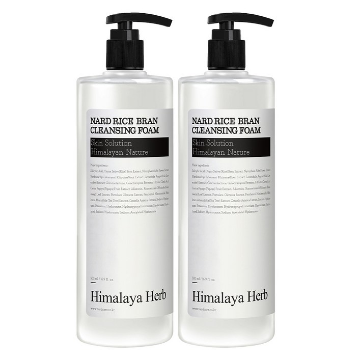 나드 쌀겨 브라이트닝 클렌징폼