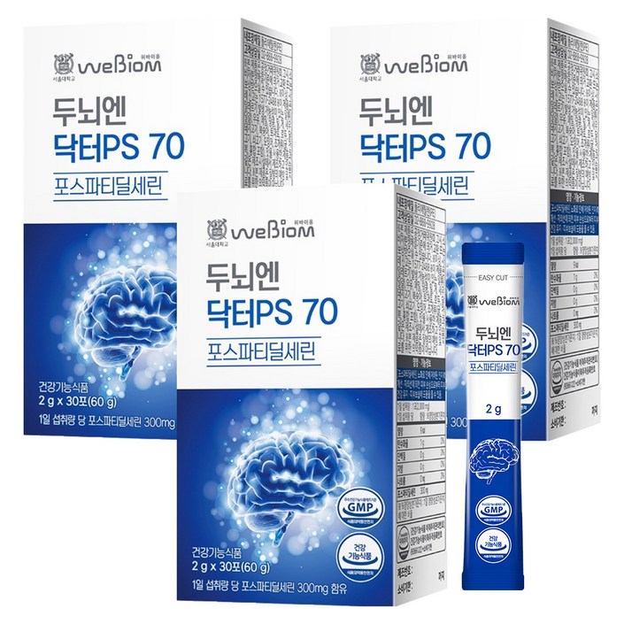 위바이옴 서울대 두뇌엔 닥터PS 70 30p, 60g, 3개