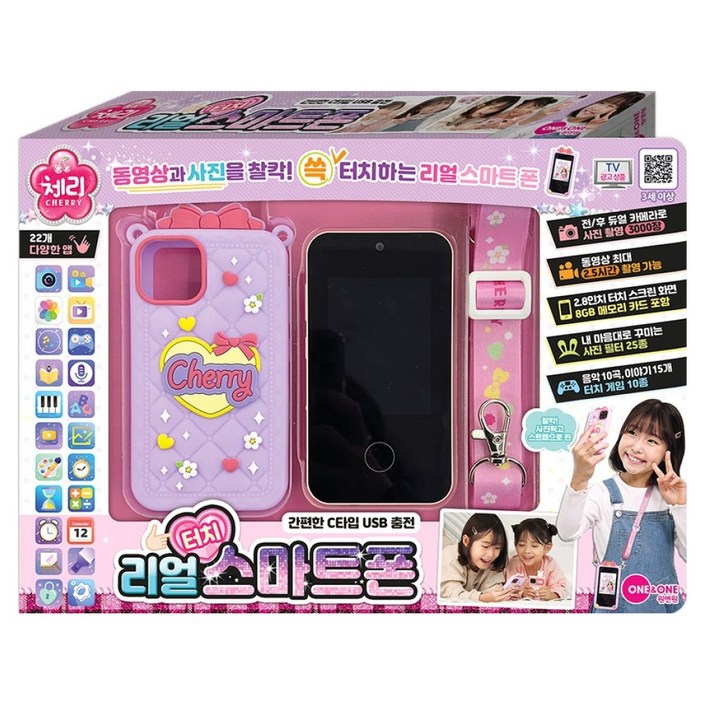 체리 리얼 터치 학습 스마트폰