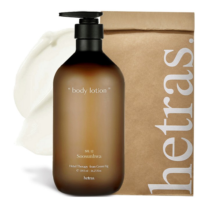 헤트라스 호텔테라피 바디로션 수선화향