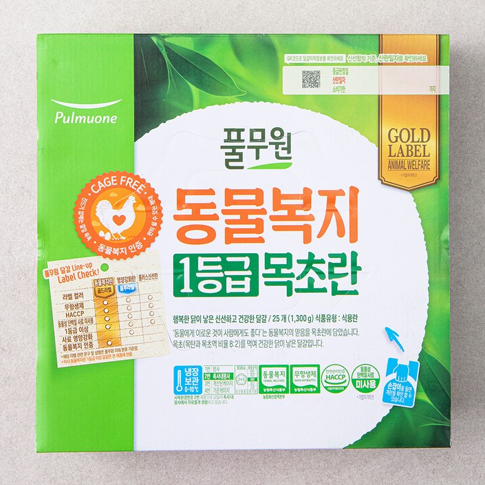 풀무원 1등급 동물복지 목초란