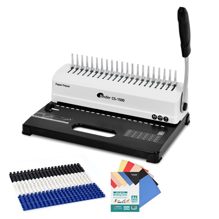 페이퍼프랜드 플라스틱링 제본기 CS1500 화이트 링20개제본표지20매