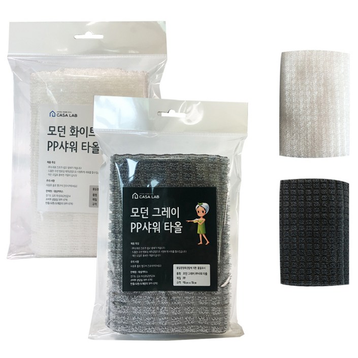 까사랩 PP 샤워타올 2종 세트, 모던 화이트  모던 그레이, 1개입, 1세트