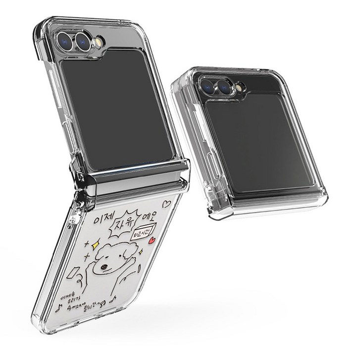 폰팔레트 힌지보호 투명 디자인 Z플립 휴대폰 케이스