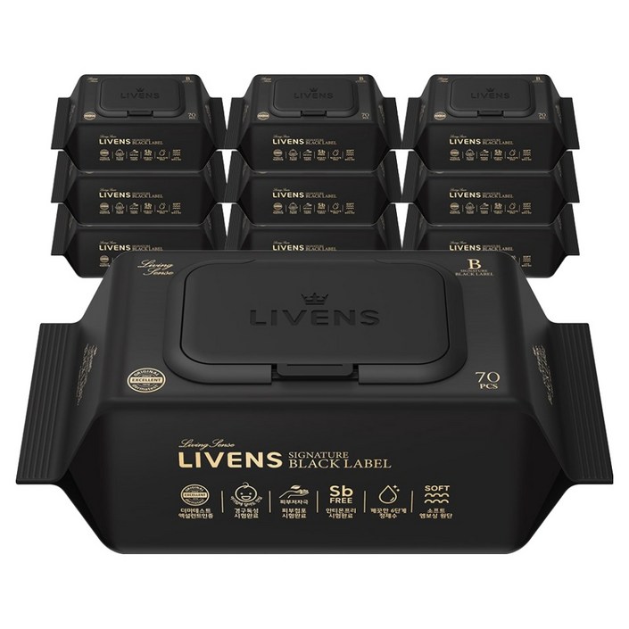 리벤스 시그니처 블랙라벨 아기 물티슈 엠보싱 캡형