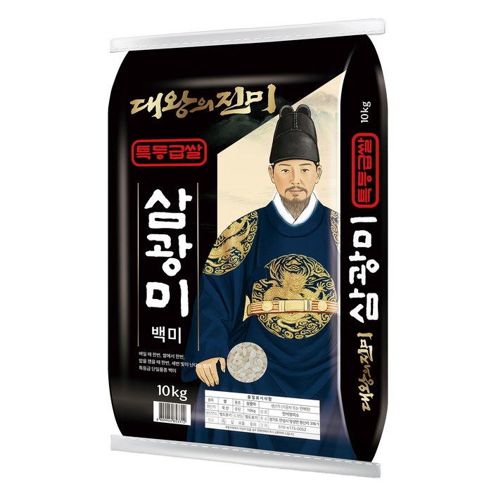 대왕의만찬 국내산 대왕의진미 삼광미, 10kg, 1개, 특등급