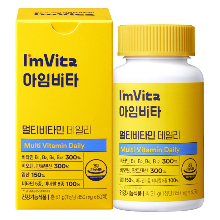아임비타 데일리 멀티 비타민