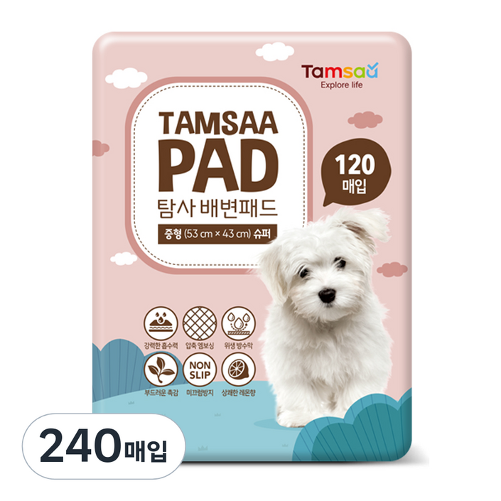 탐사 배변패드 슈퍼