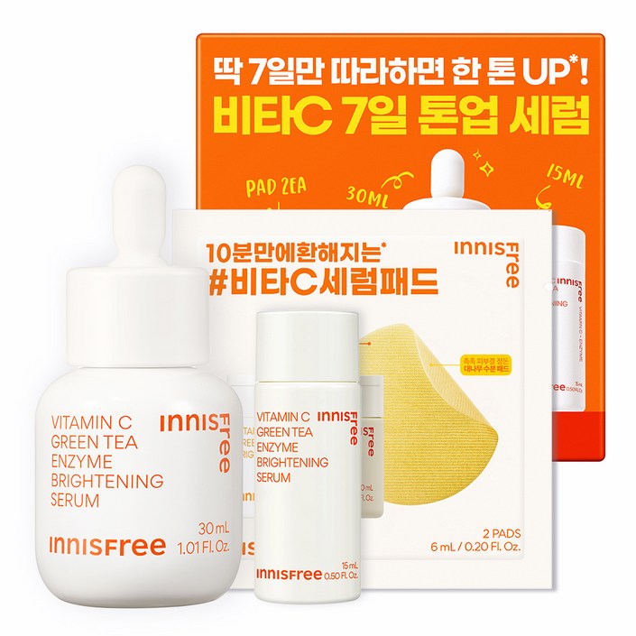이니스프리 비타C 그린티 엔자임 브라이트닝 세럼 30mL  15mL  패드 2p 세트, 1개