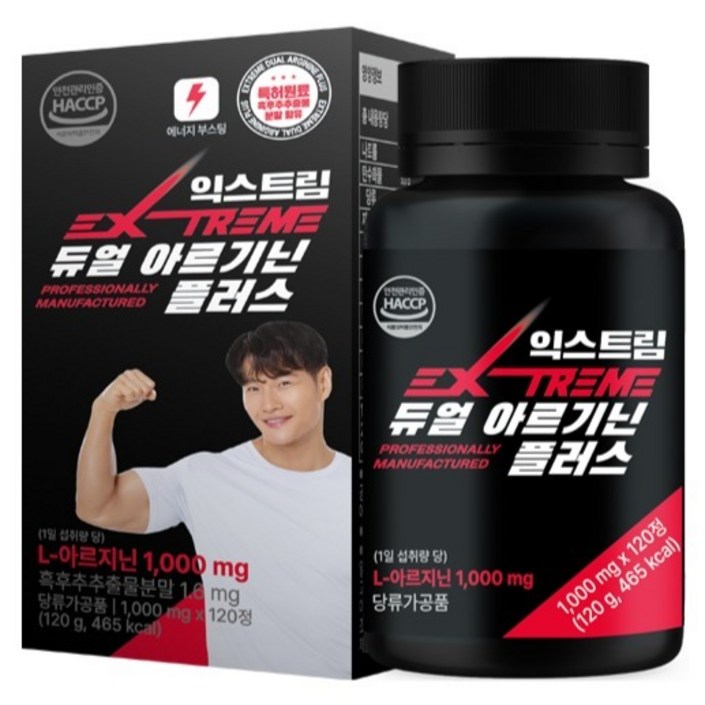 익스트림 듀얼 아르기닌 플러스 120g