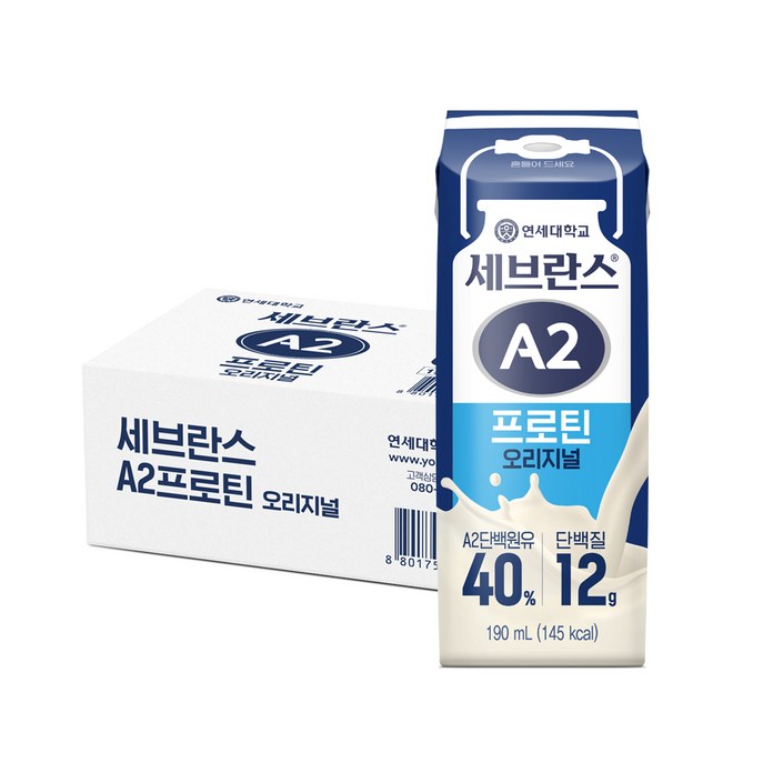 연세유업 세브란스 A2프로틴 오리지널