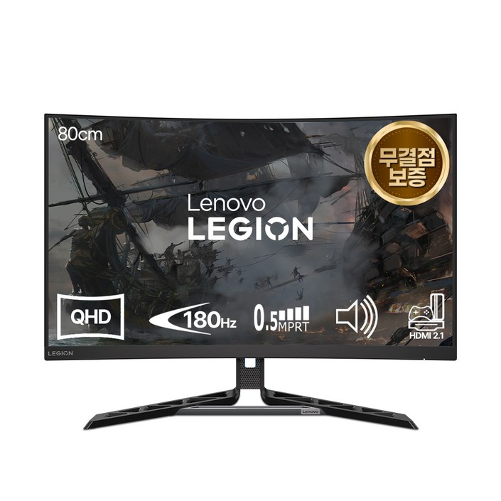 레노버 QHD 게이밍 180Hz 커브드 무결점 모니터