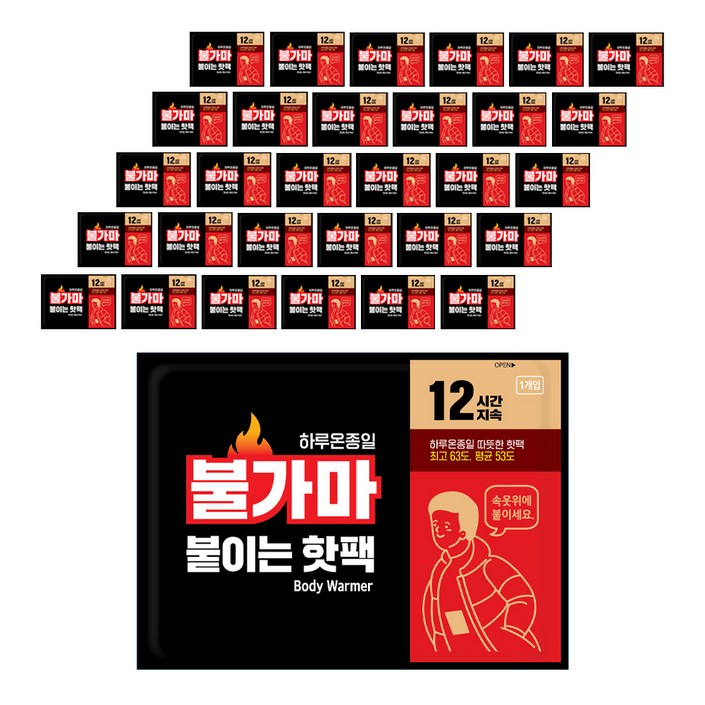 불가마 파스형 붙이는 핫팩