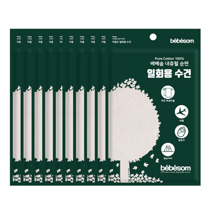베베솜 순면100% 무표백 일회용 페이스타올