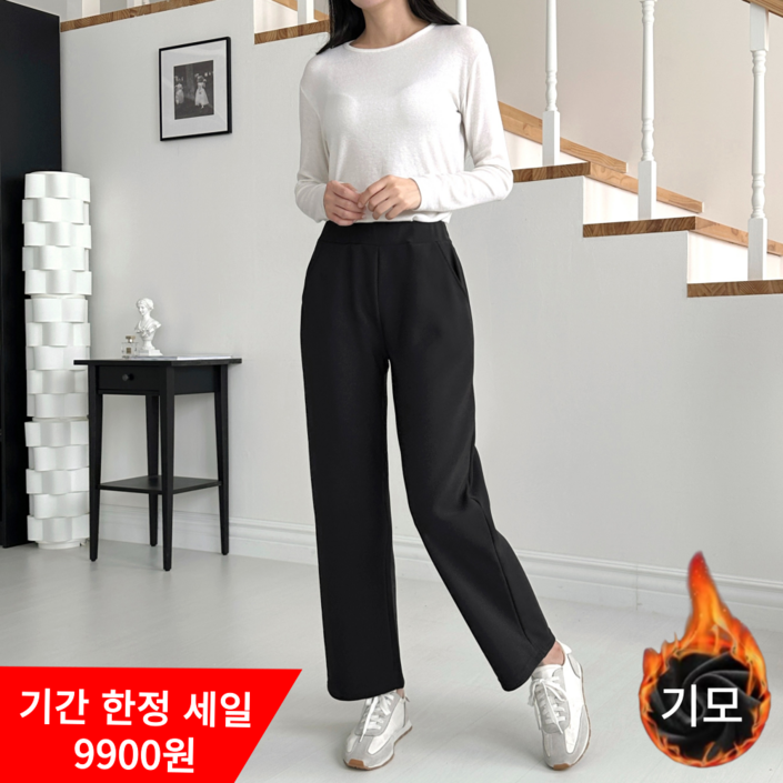 디오벨러 편한 겨울 여성 기모 바지 디오벨러 편한 겨울 여성 기모 바지