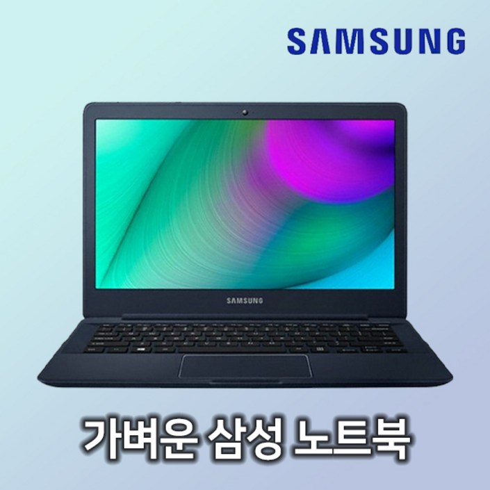 삼성전자 NT911S3K i55세대RAM4GSSD256GWIN10 13인치 휴대용 업무용 중고노트북