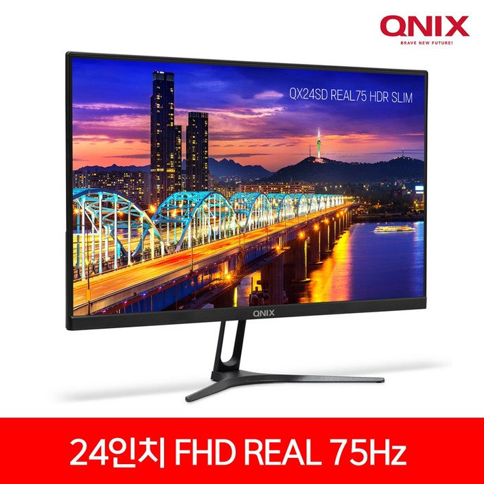 큐닉스 24인치 광시야각 듀얼 모니터 QX24SD REAL 75 HDR 슬림 스피커 내장