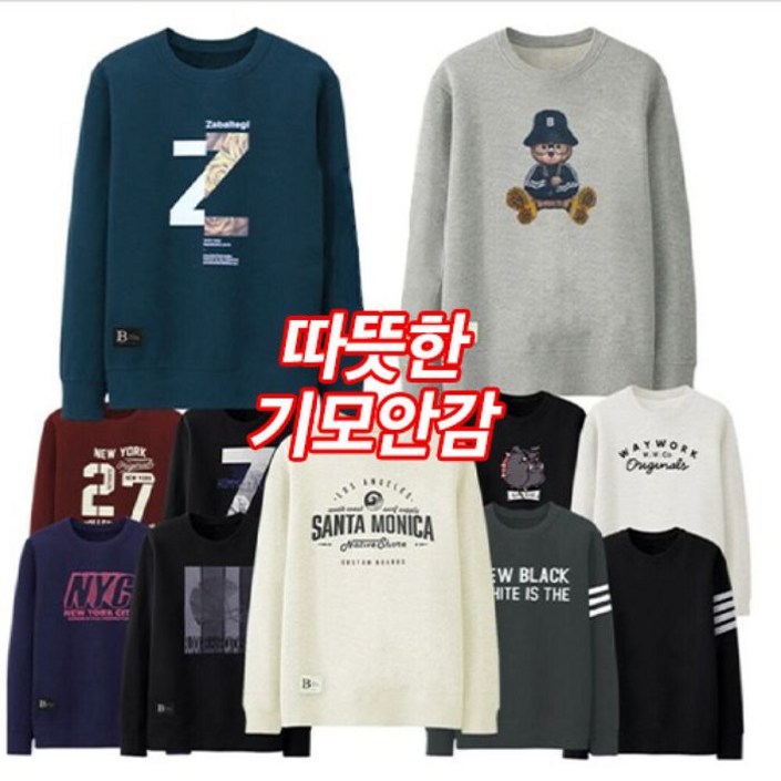 더폴베이 남여공용 기모 맨투맨 더폴베이 남여공용 기모 맨투맨