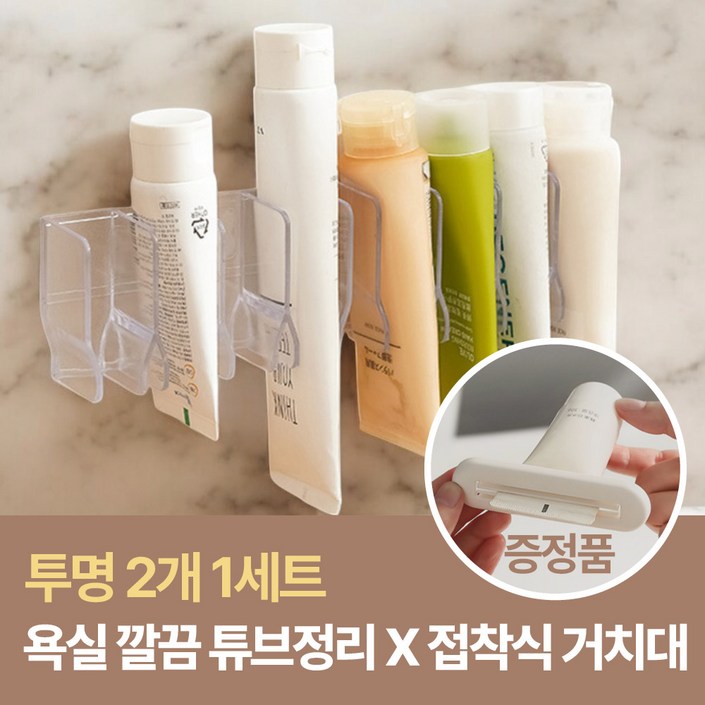 캐쉬몰 다용도 무타공 벽걸이 치약 욕실 선반 화장품 화장대 정리함