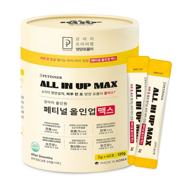 강아지 영양제 종합영양제 60포 120g 기관지 관절 피부 장면역 눈 심장 항산화 한아름펫 페티널 올인업 맥스, 1개, 종합영양제, 60회분