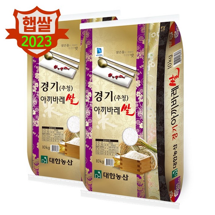 대한농산 경기 추청 아끼바레 20kg10kg10kg 단일품종