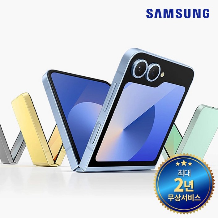 삼성 갤럭시 Z플립6 256G 자급제미개통 전시폰 제조사 2년AS, 블루, 256GB