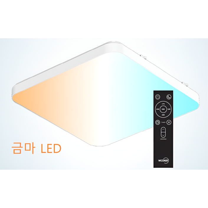금마LED 우리조명 슬림베젤 스마트 LED 방등, 주광색60w