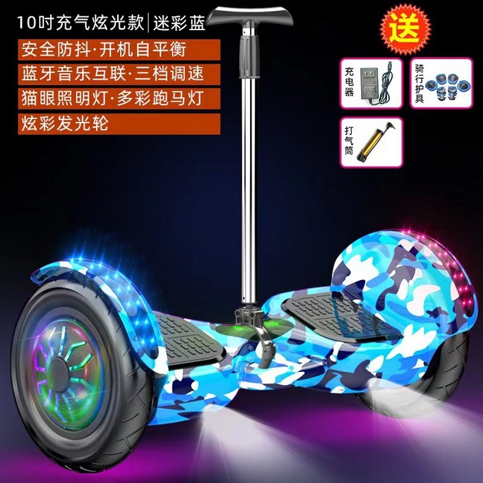 전동휠 10인치 대리기사 전동킥보드 블루투스 호버보드 전동 휠