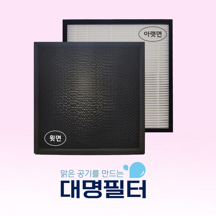 대명 발뮤다 공기청정기 A01BS100 더 퓨어 호환필터 THE PURE, 1개, 프리미엄필터A01BS100