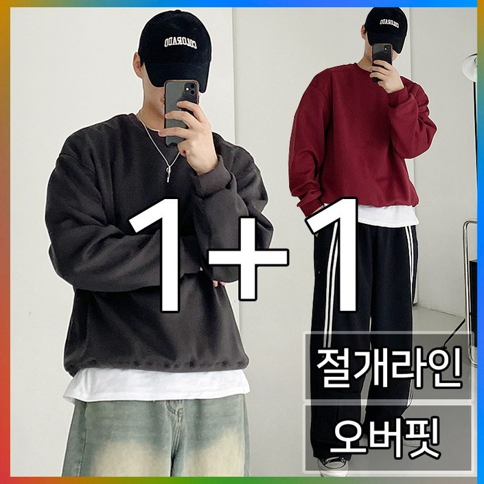 1+1 2장가격 뉴테크 데일리 절개 포인트 남녀공용 오버핏 맨투맨