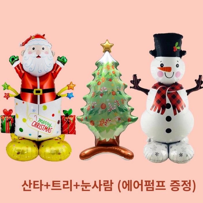 하유 크리스마스 트리풍선 대형 스탠딩 에어벌룬 파티 장식, 1개