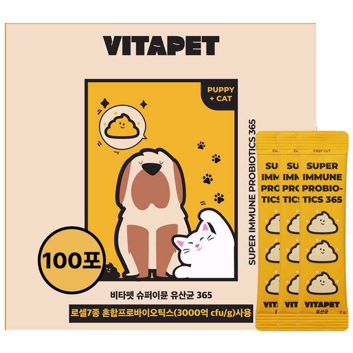 비타펫 살안찌는 강아지 유산균 100포 고양이 장건강 영양제 설사 피부 아토피 당뇨, 100포, 장건강/유산균, 1개