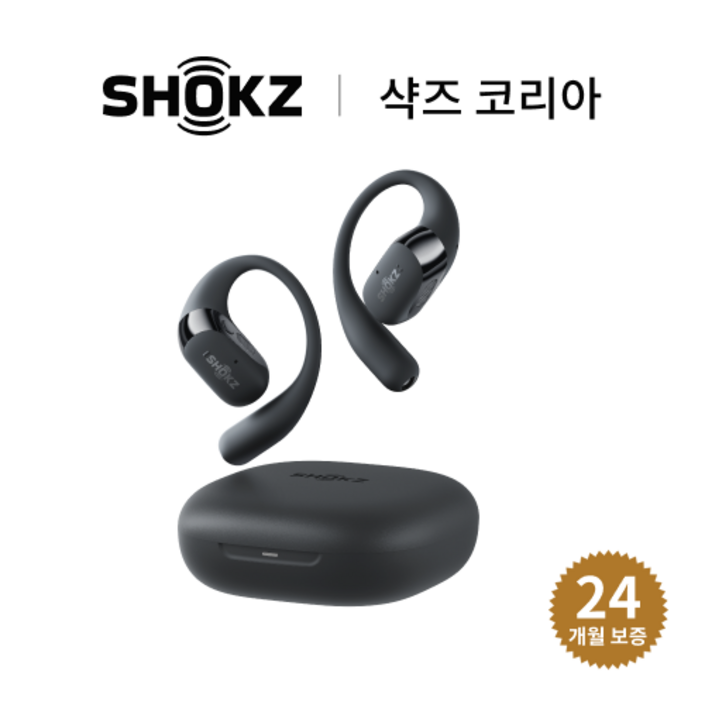 샥즈 신제품 쿠팡단독세트 샥즈 오픈핏 2 OpenFit 2 블루투스 무선 이어폰, 블랙, T920오픈핏2
