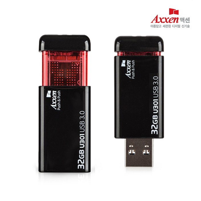 액센 U301 USB3.0 Push 초고속 클릭형 USB메모리 16GB~512GB [단 한개도 레이저 각인 무료], 256GB