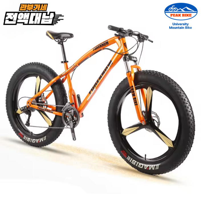 PEAK 팻바이크 풀샥 산악 자전거 MTB 광폭 타이어, 오렌지 26인치, 1개